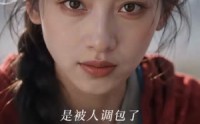 【边关开荒：罪女养活一城百姓第一季】60集高清短剧免费看全集