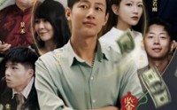 【鉴宝之我开天眼疯狂捡漏】88集完整短剧在线观看不卡顿