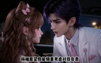 【甜崽临门第二季】31集短剧全集免费在线速看
