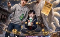 【东北探灵主播，随身带着狐大仙】70集短剧全集在线赏看