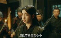 【双花镜】20集免费短剧完整版在线播放