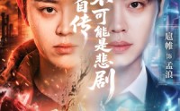 【我写的自传不可能是悲剧】87集免费短剧完整版观看