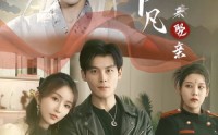 【仙尊下凡来娶亲】86集短剧免费全集，在线观看乐不停