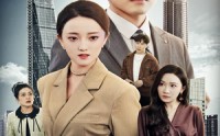 【好人有好运】60集短剧爱奇艺会员抢先在线看