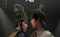 【与君知】40集短剧免费完整版在线观看