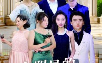 【女明星的神秘老公】79集免费短剧完整版在线观看