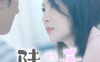 【陆少的贫民千金】80集短剧免费完整版在线观看