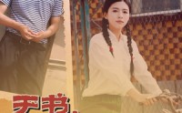 【于书，我心中的白娘子】73集免费短剧完整版在线观看