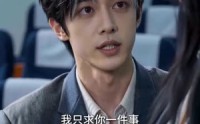 【长夜尽，错位人生】43集免费短剧全集畅看