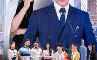 【好人，一定有好报】64集短剧高清资源在线随心看