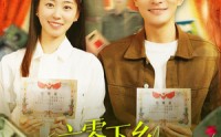 【六零下乡，女教官又美又偏爱】125集极速播放短剧在线欣赏