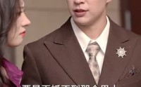 【哄她成为霍太太】57集短剧资源在线一键获取观看