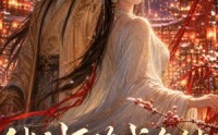 【继室拒绝咸鱼躺，又争又抢成团宠第一季】18集短剧全集免费看