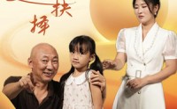 【爱的抉择】31集短剧腾讯视频免费观看全集