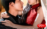 【小可怜眼一红大叔折腰哄】72集短剧无广告在线观看体验