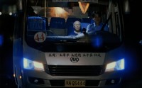 【44路公交车】41集短剧高清画质在线观看体验