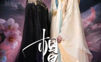 【相思缚】70集短剧高清免费在线览