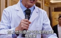 【那年除夕一碗肉】59集短剧免费高清在线看