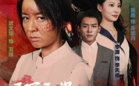 【天下无拐之别动我的孩子】50集短剧在线播放，流畅体验尽在指尖