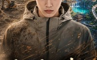 【我有座小荒山】79集短剧完整版在线观看
