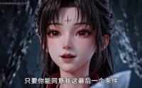 【一剑挽仙洲】189集短剧全集流畅在线观看