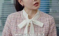 【一胎二宝：我的妈咪惹不得】97集精彩短剧在线一口气看完