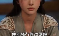 【风住尘香花落尽】35集短剧免费全集在线赏