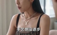 【开局落魄民宿，美女员工助我崛起】80集免费短剧全集在线赏
