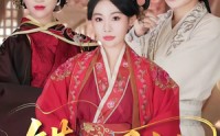 【错位凤仪】57集短剧免费畅享观看