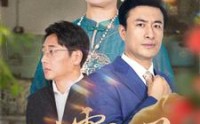 【踏雪寻兰】94集全集短剧在线观看高清版