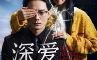 【深爱已成殇】52集短剧全集在线，高清画质享不停