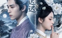 【雁声迟迟】46集短剧全集免费在线速看
