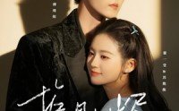 【挽风知烬】78集高清短剧在线观看