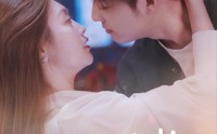 【她比星光璀璨】81集短剧在线观看，星光璀璨之旅即刻开启