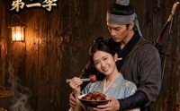【穿成猎户极品妻，别人饿肚我炫肉！第二季】39集短剧全集免费赏阅