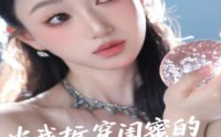 【当我拆穿闺蜜的真面目】60集短剧全集在线观看，精彩不容错过