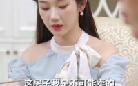 【闪婚后被千亿老公宠上天】94集精彩短剧，全集免费在线抢先看
