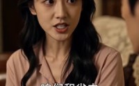 【八零甜婚，冷面糙汉太温柔】40集短剧免费完整观看