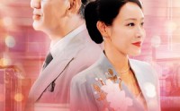 【一夜幸孕，闪婚老伴宠上天】79集短剧全集在线观看，精彩不容错过