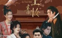 【枕边青妆】80集免费短剧全集不卡顿观看
