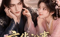 【京华讼事小丫头】59集短剧全集免费畅享观看