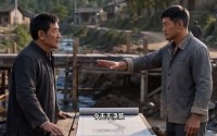 【谁说四万能修桥？后来全村后悔了】30集短剧免费在线观看全集