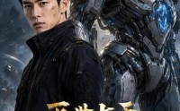【灭世七天，举国搞基建第二季】92集精彩短剧免费在线播放