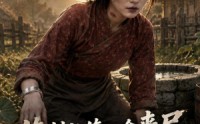 【俺村就俺一个丧尸，这村俺保了】44集短剧免费在线速看