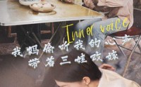 【我妈偷听我的心声，带着三娃改嫁（80集）】独家80集短剧，在线观看不卡顿