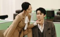 【别和姐姐撒野】100集短剧免费观看，全集无广告