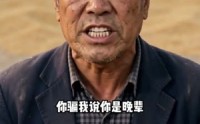 【万元天价宴，谁点的海鲜谁买单】65集短剧免费在线点播