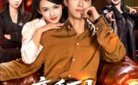【高手下山：开局对决战神赘婿】110集短剧免费完整观看