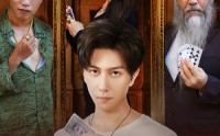 【识破】65集短剧免费观看全集无广告