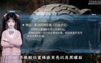 【天赐水怪：直播揭秘神话山海经不是传说】143集短剧免费在线观看完整